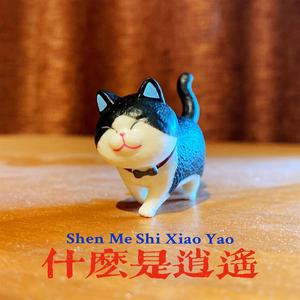 幸幸福生活妈妈儿子1级大片儿黄色的国产
